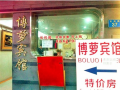 預(yù)祝廣州博蘿電子門鎖安裝順利完工，開業(yè)生意興隆，財(cái)源滾滾！