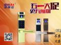 五一大促，指紋鎖，8折？7.5折？進(jìn)來(lái)你就知道...