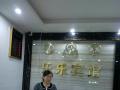 熱烈祝賀廣州樂樂賓館智能酒店鎖安裝調(diào)試成功！