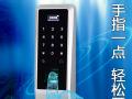 指紋鎖實(shí)際使用情況怎么樣？又有何過人之處？