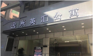   祝賀廣州逸米英匯公寓128套固麗佳LORA無線聯(lián)網(wǎng)鎖安裝調(diào)試完成！