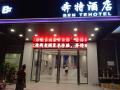 熱烈祝賀：廣東佛山奔特酒店智能門鎖安裝調試完成! 